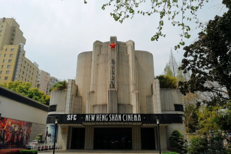 SFG - New Hengshan Cinema